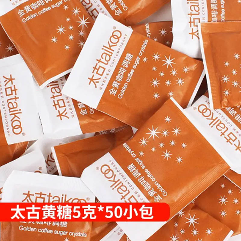 太古金黄咖啡调糖5g*50包独立包装 250克/盒 单位:盒高清大图