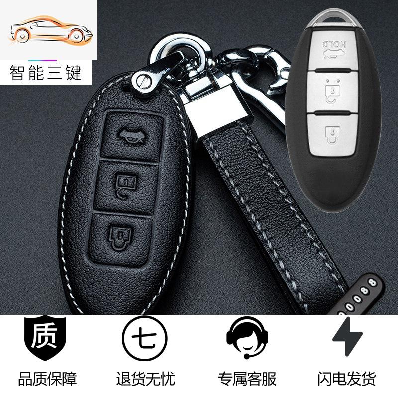 【补贴10%】英菲尼迪2020款Q50L Q60/70 QX50 QX60/70ESQEX FX汽车钥匙套包扣汽车钥匙包 A款【三键牛皮绳8字扣款】白线