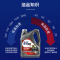美孚(Mobil)速霸1000机油半合成汽车保养润滑油每日保护合成机油5W40 4L