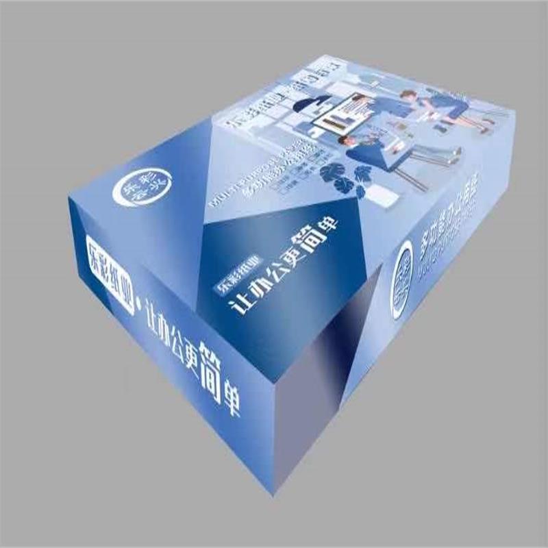 乐彩云兴(蓝) 70g A4 8包*500张