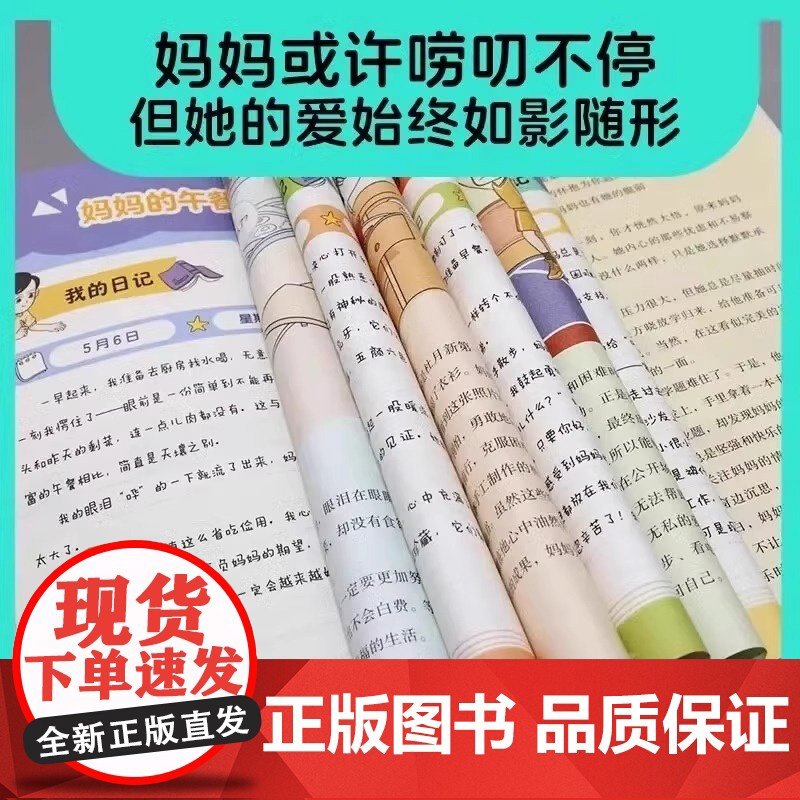 2册长不大的年纪+我的爸爸超酷 漫画版亲子教育阅读书籍家庭教育指南父爱母爱治愈的故事充满爱与温情的成长之书 陪伴人生的每高清大图