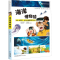[M]海洋博物馆-9787555031390