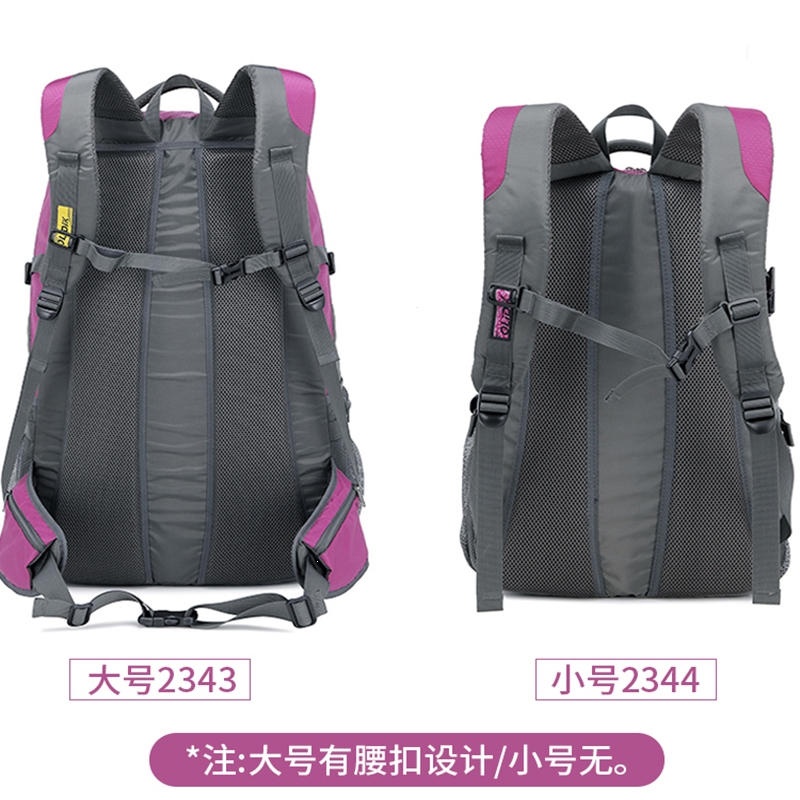 妖怪背包女夏旅行双肩包旅游大容量轻便超大户外登山包男书包