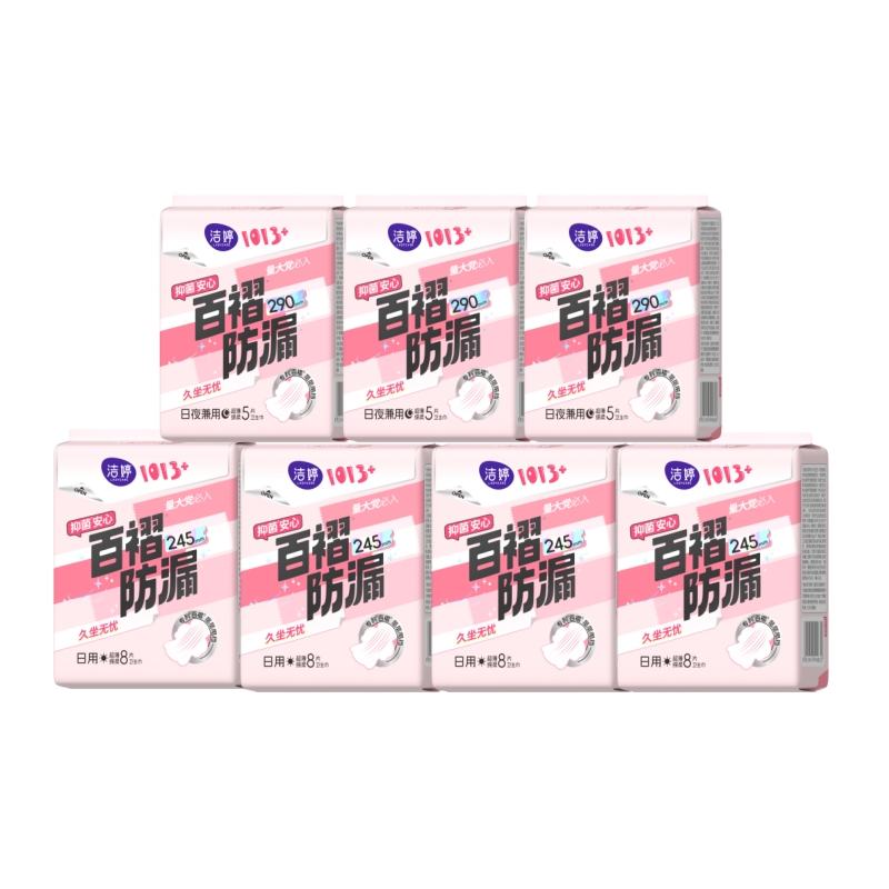 洁婷1013日用夜用卫生巾学生用棉柔透气日用32片夜用15片