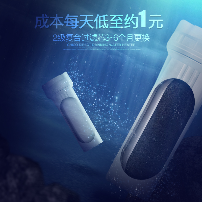 志高（chigo） 直饮机商用开水器办公室机开水器