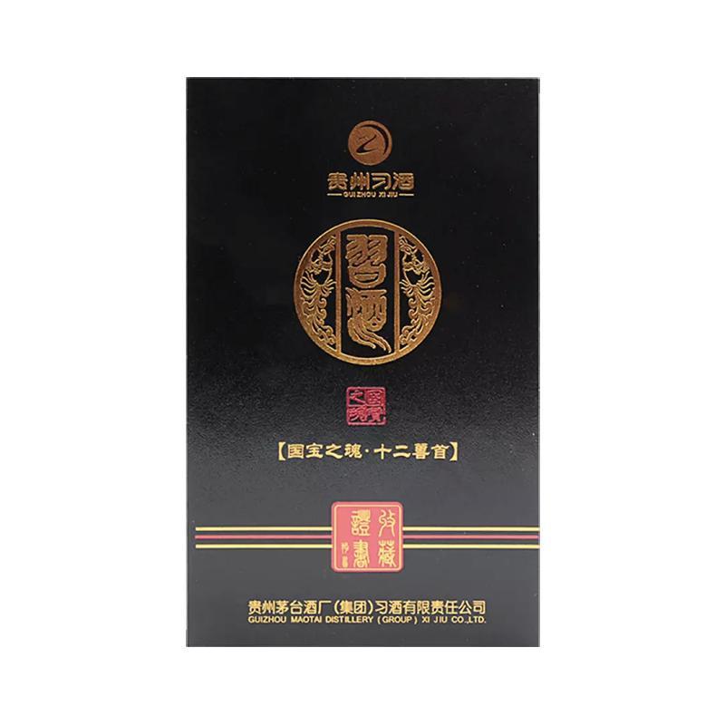 融汇酒类老酒 53°习酒十二兽首狗年黑金生肖狗(2018年) 500mlx6瓶