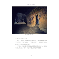 醉染图书写给青少年的敦煌故事 丝路明珠9787545221