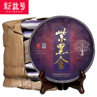 7饼整提购共2499g+送1饼 新益号 茗茶 紫黑金古500古树紫芽茶发酵 7年陈普洱茶饼茶 茶叶
