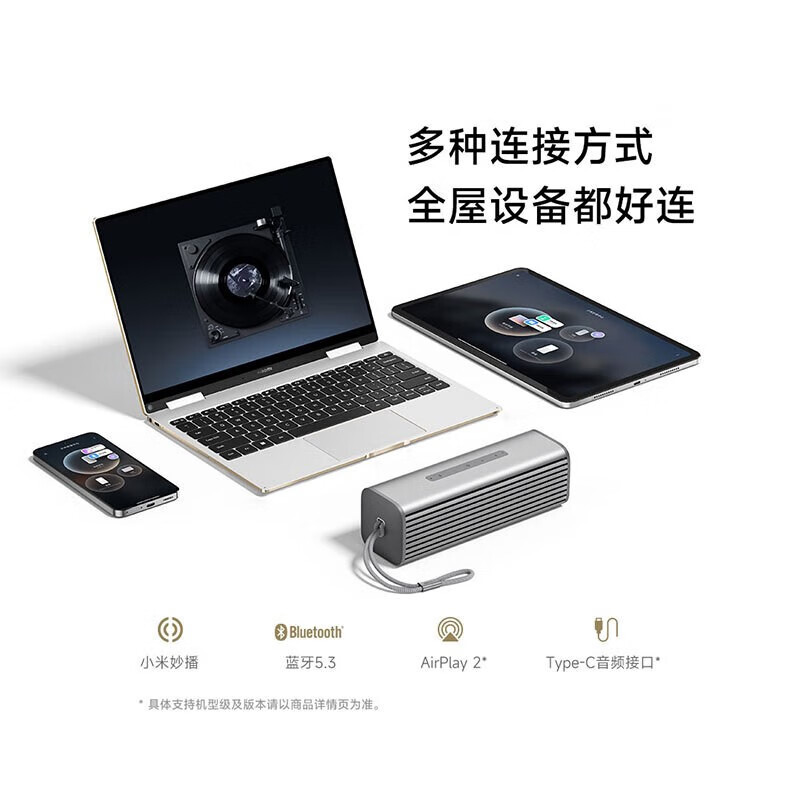 Xiaomi Sound Move 小米音箱 小爱同学 蓝牙音箱 户外音响哈曼卡顿调音 便携智能音箱高清大图