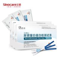 三诺（SANNUO）尿微量白蛋白检测试纸 5支装