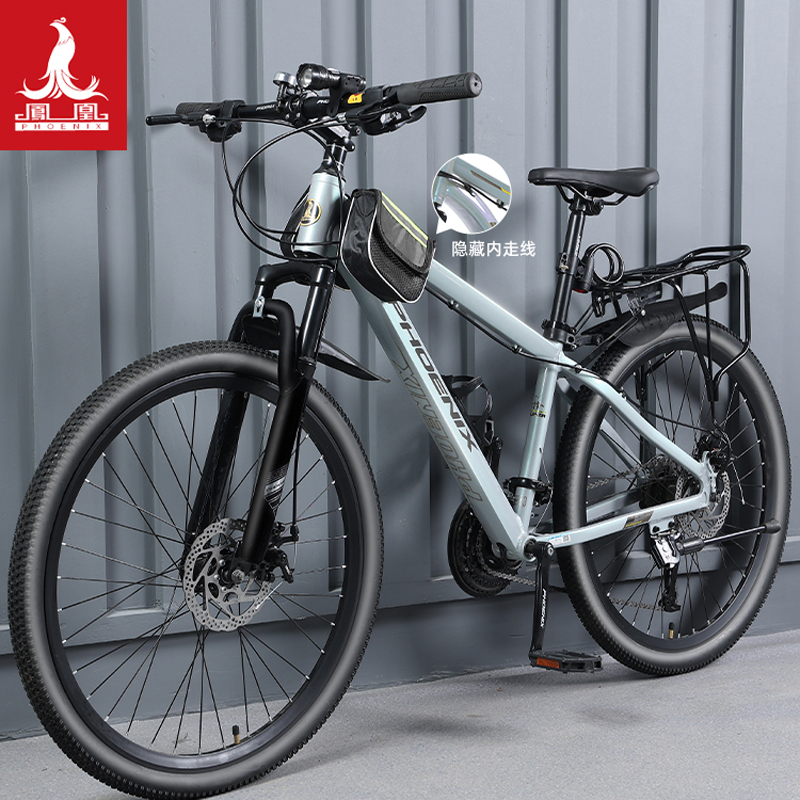 凤凰自行车山地车男变速单车女青少年成人学生公路赛车618
