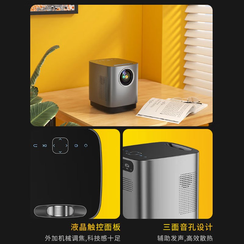 赛尼尔 S9智能高清投影仪语音版 枪色 Z