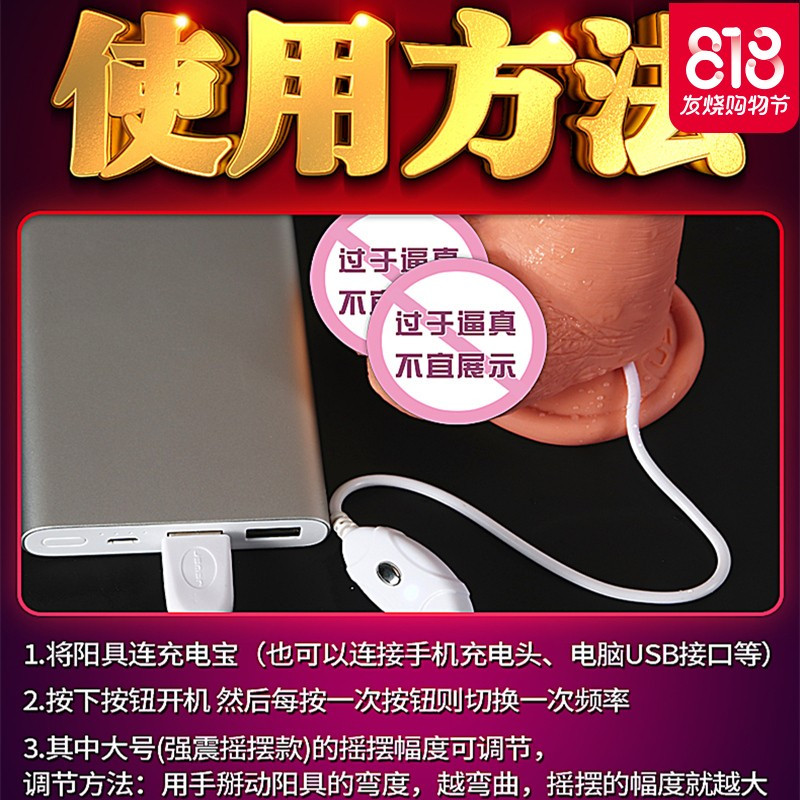 女用仿真阳具超大粗假阴茎自卫慰器高潮系列自尉棒成人情趣性用品