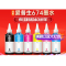 天威适用爱普生T674墨水T6741连供L805 L850L101 L111 L201 L211 L301喷墨打印机L351 L353 L358 L1800墨水