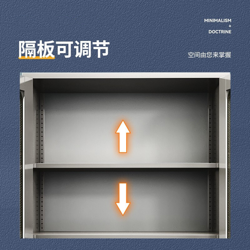 绵冠文件柜办公柜钢制铁皮柜资料柜档案柜储物柜 不锈钢通双节文件柜