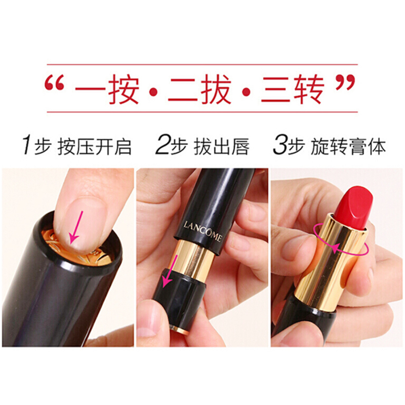 兰蔻(LANCOME) 菁纯丝绒雾面哑光女士口红唇膏196# 胡萝卜色 3.4g