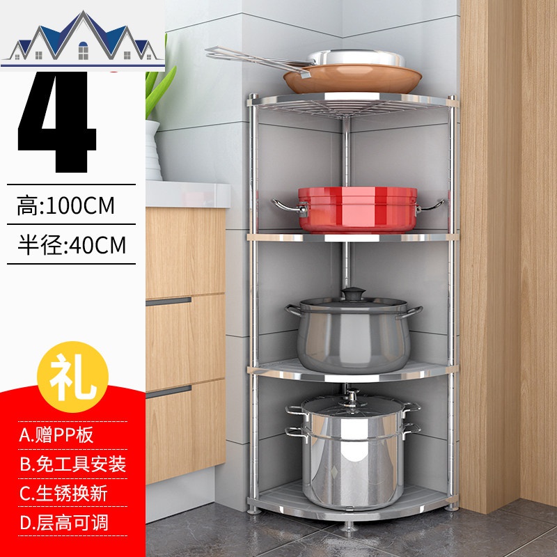 304不锈钢厨房三角置物架落地多层锅架子用品家用大全转角收纳架_1_195 四层宽40*40*高100CM【送PP垫】
