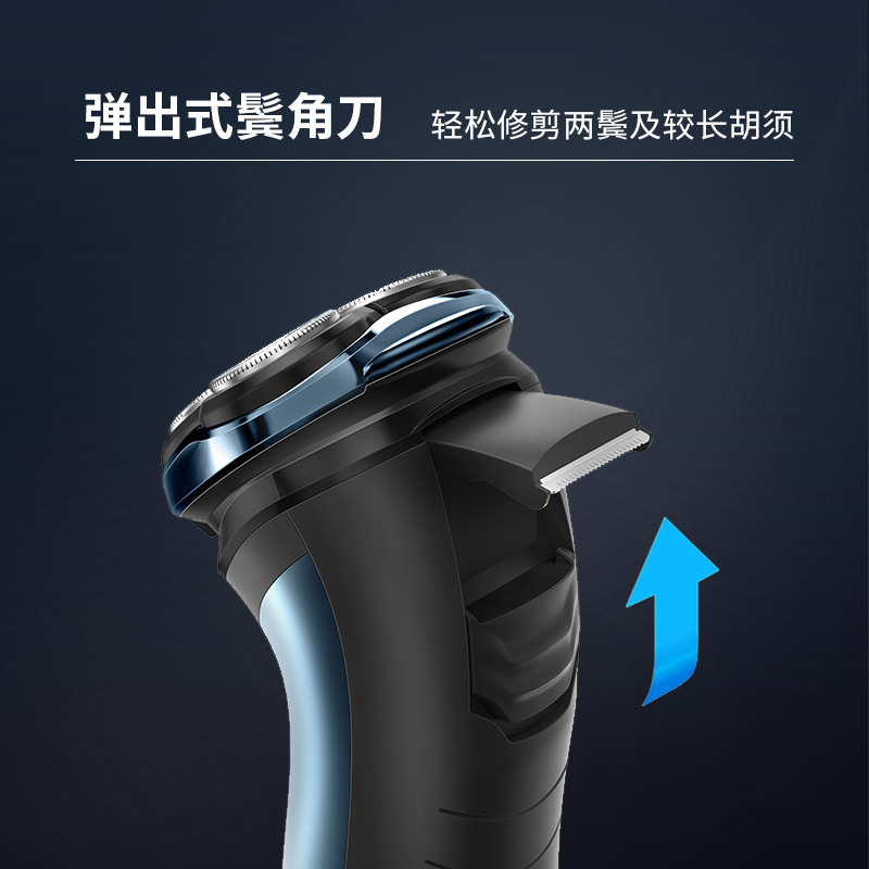 超人SID男士超人三头剃须刀RS357电动剃须刀旋转3D贴面高效清洁胡须修剪器便携干用轻巧设计高清大图