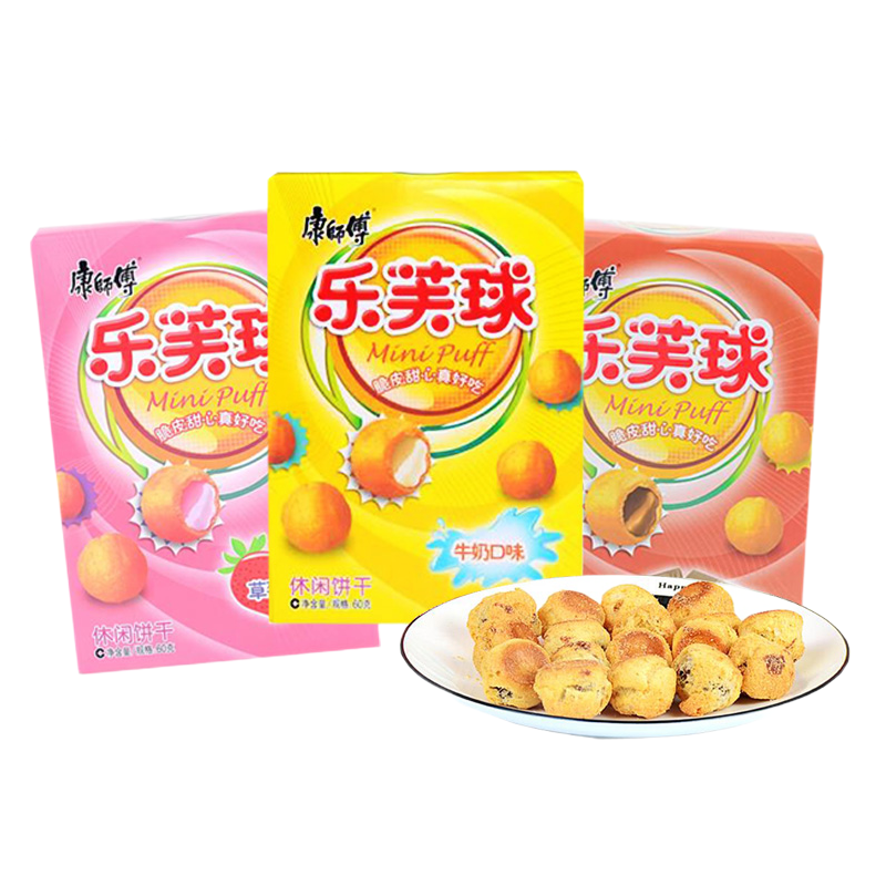 康师傅乐芙球60g盒巧克力草莓牛奶泡芙膨化零食饼干礼物小吃