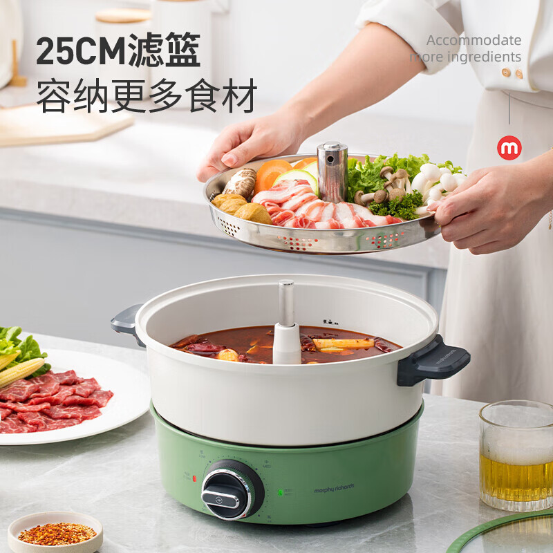 摩飞电器(Morphyrichards) 升降电火锅家用多功能料理锅鸳鸯锅电热锅电煮锅火锅 MR9090 薄荷绿 4L高清大图