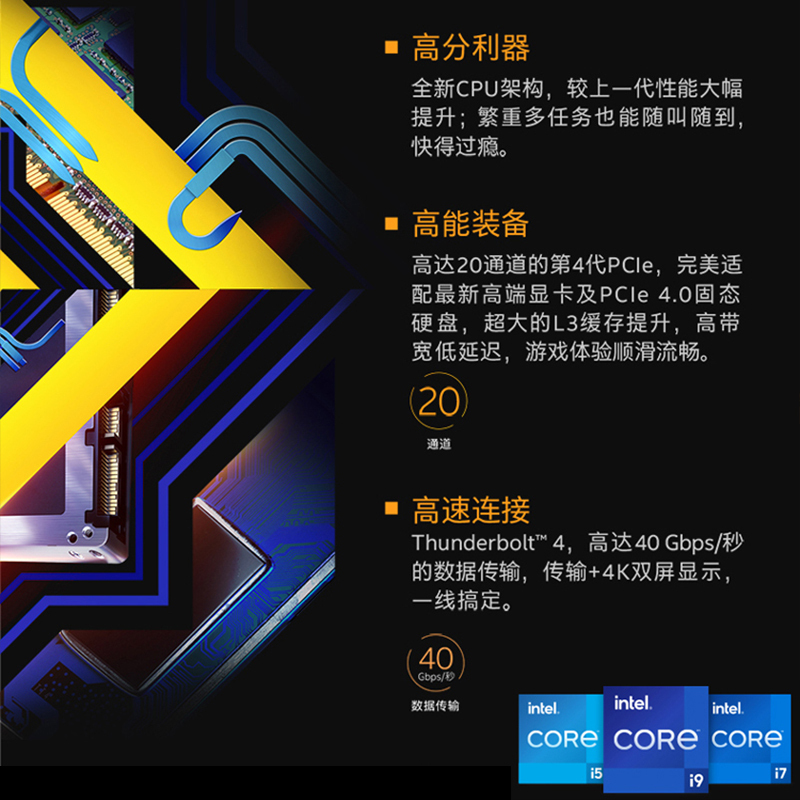 华硕(ASUS)飞行堡垒9 11代英特尔酷睿15.6英寸高刷新率电竞游戏本笔记本电脑(i7-11800H 16G 512G RTX3050 4G 144Hz 雷电4)
