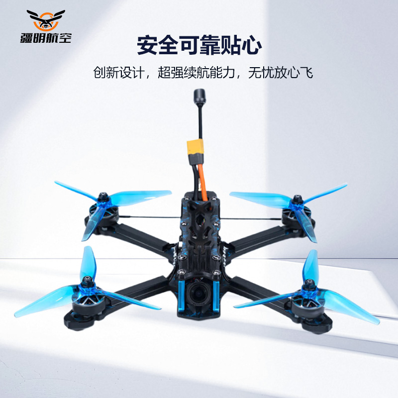 疆明航空 FPV穿越机 JM-5 SE TBS+1.6W+GPS高清大图