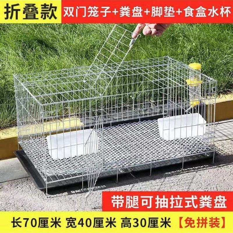折叠2位兔笼+粪盘+脚垫 不带水箱 兔子笼子特大号家用兔笼室外多层兔笼养殖专用子母兔笼繁殖笼