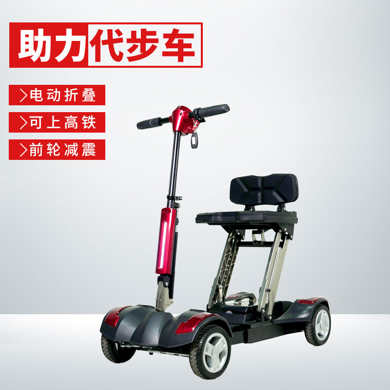 威之群 轻便电动折叠电动车 4051高清大图