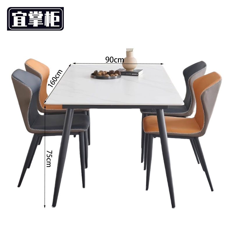 宜掌柜 餐 桌 椅高清大图