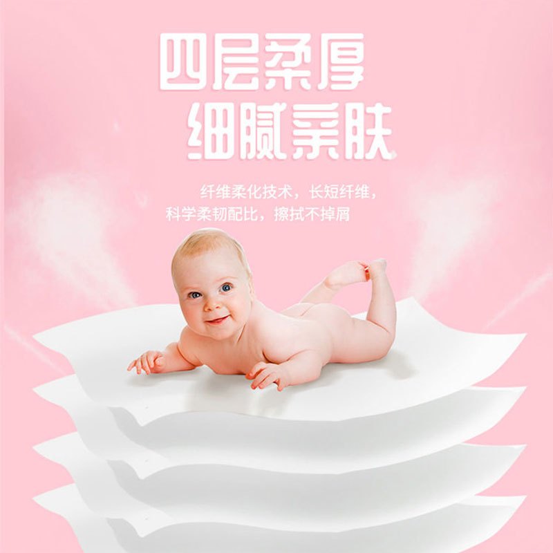 植护6包原木抽纸纸巾软包餐巾纸卫生纸家用擦手纸