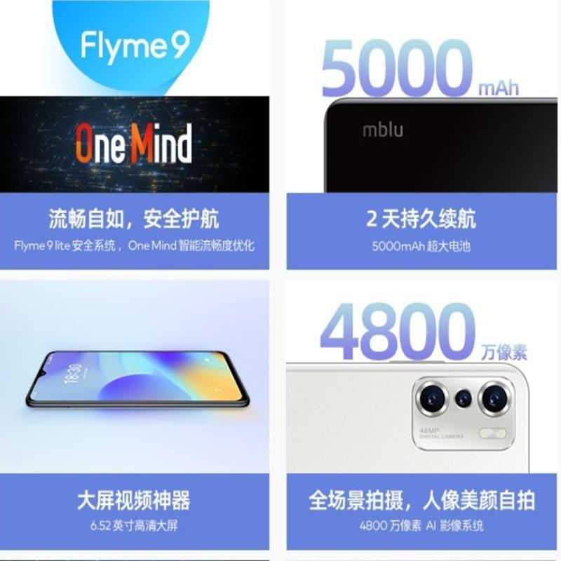 魅蓝10 星光白 4GB+64GB 双卡 全网通4G 5000毫安大电池 人脸解锁识别 支持红外遥控 4800W摄像智能手机