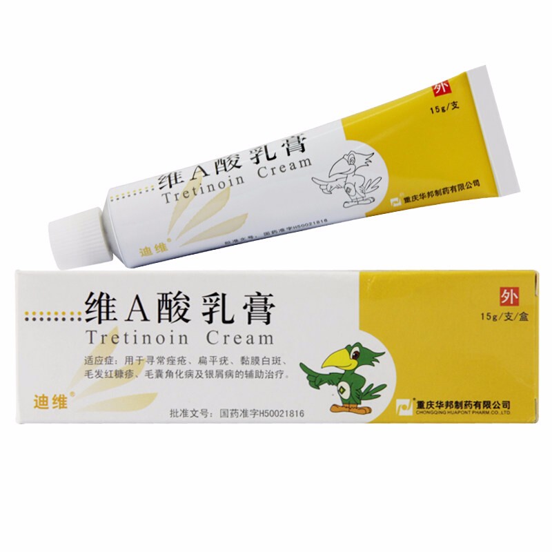 维a酸能和身体乳一起用吗(维a酸乳膏能和身体乳混合用吗)