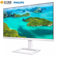 飞利浦(Philips) 273E1EW/93 27英寸 75HZ刷新 type-c15W 可升降 白色液晶显示器