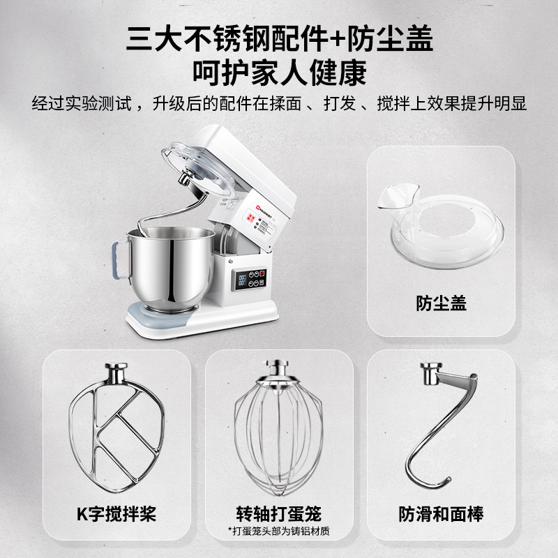 海氏(hauswirt) 厨师机M6 白色和面机商用多功能低音 鲜奶揉面机全自动米白