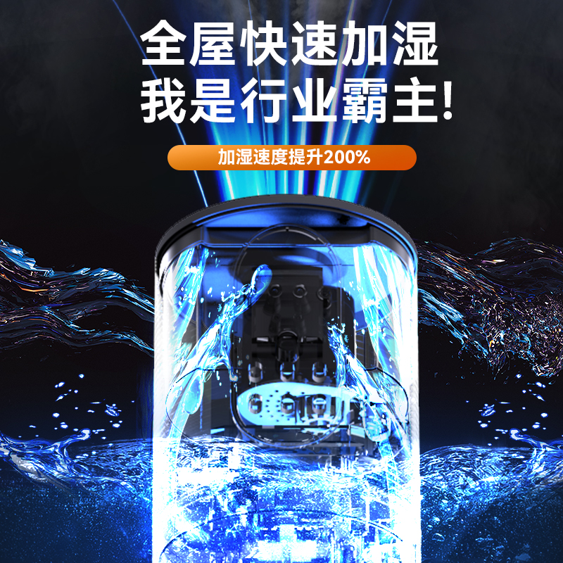 万途(WANTU)QT-2105B 落地式空气加湿器高清大图