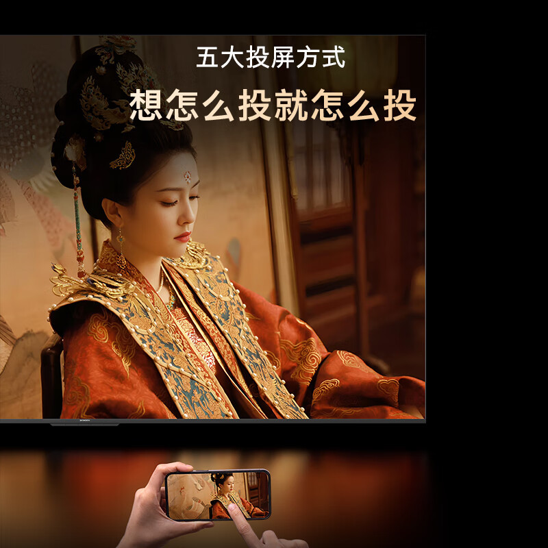创维75V58F(H5D节能款) 六重120Hz AI秒懂语音 画质引擎 二级能效