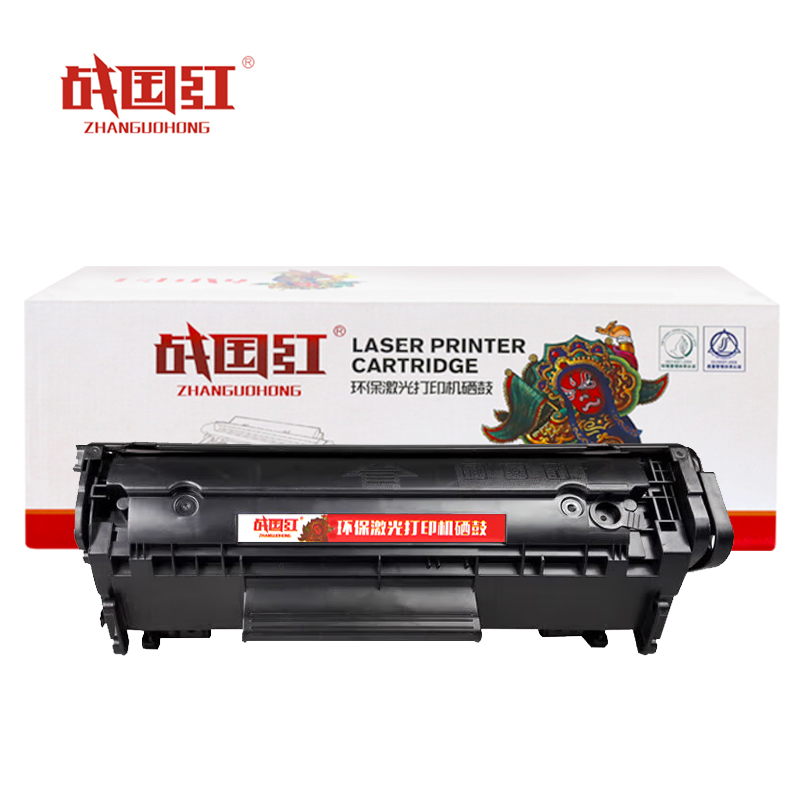 战国红硒鼓M1319f支高清大图