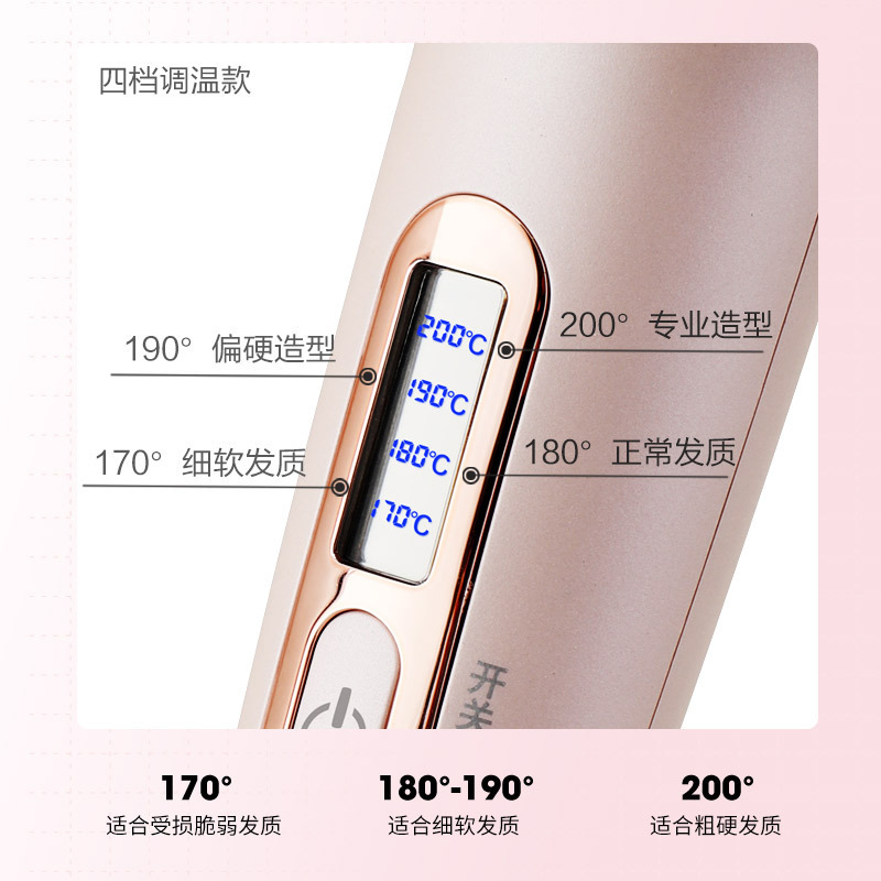 康夫(CONFU)美发器 内扣大波浪直卷两用发夹四档温控卷发棒懒人神器女直发夹KF-535粉
