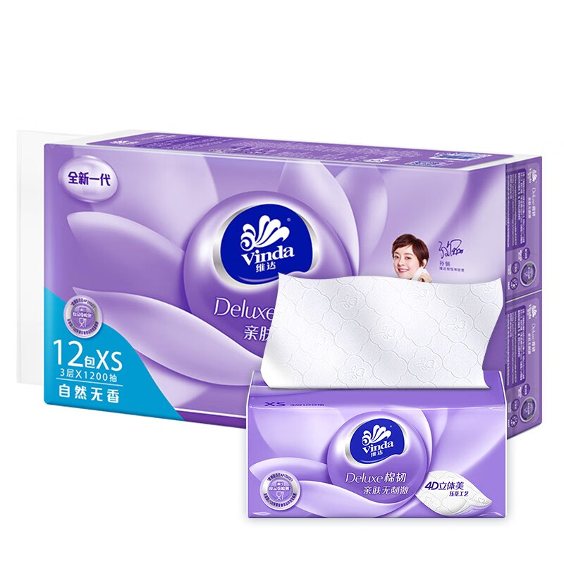 维达3层100抽3层×12包棉韧抽纸立体美压花 6901236387764