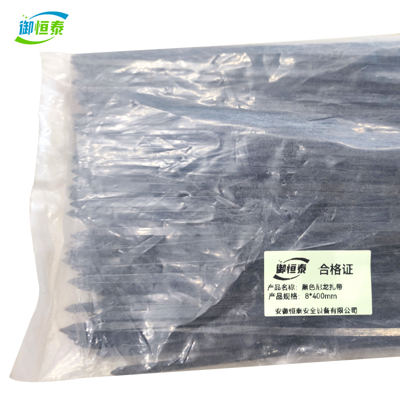御恒泰 黑色尼龙扎带 8*400mm/根高清大图