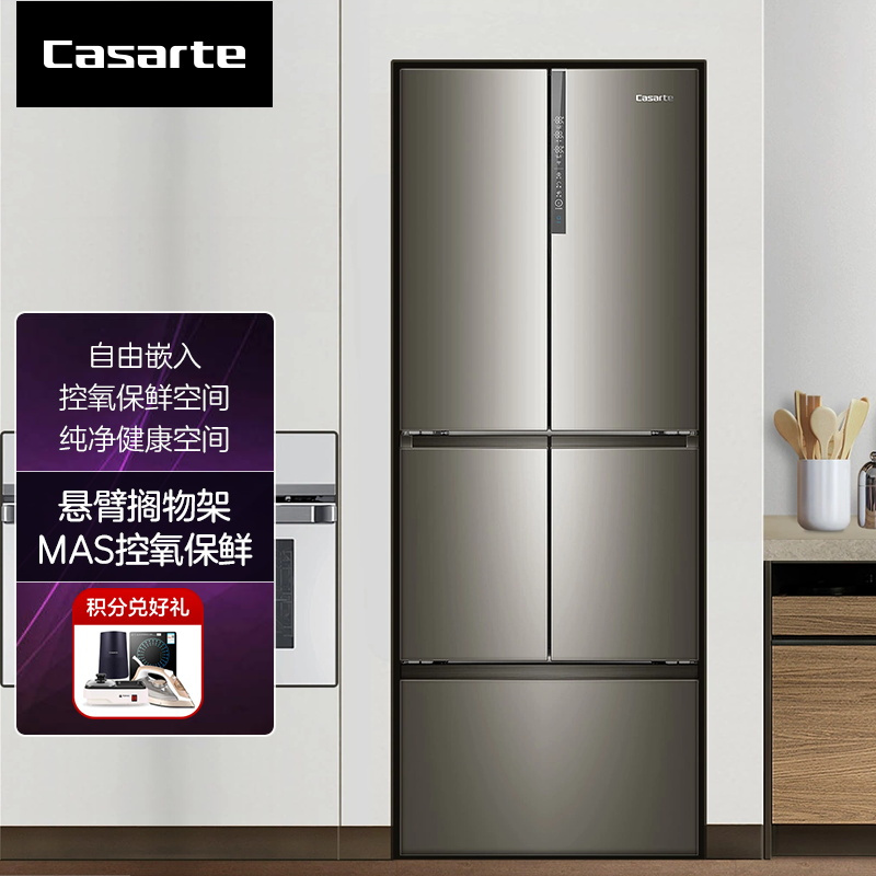 卡萨帝(Casarte)420升 多门冰箱变频无霜 自由嵌入式 1级能效 双重杀菌电冰箱 BCD-420WDCSU1