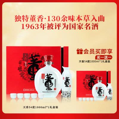 鼎利鑫]贵州茅台酒15年十五年年份茅台53度500ml 酱香型白酒单瓶【价格