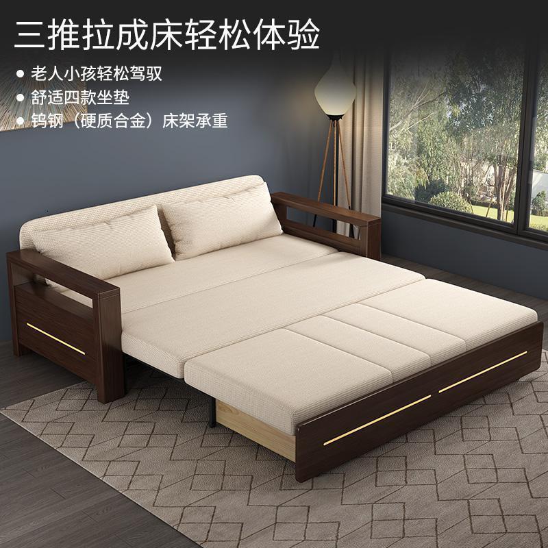 森美人新中式实木沙发床两用可折叠储物1.5米双人1.8米客厅多功能推拉 165cm天然抑菌乳胶+大容量储物柜 1.5米-1.8米