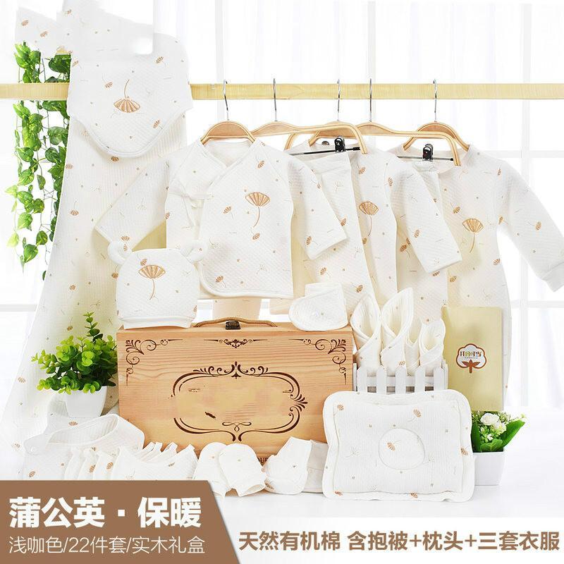 婴儿衣服纯棉套装春秋夏季儿礼盒初生宝宝用品木盒装送礼