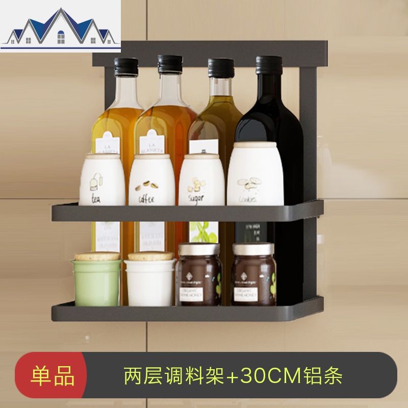 厨房置物架不锈钢免打孔挂钩杆砧菜板筷子筒收纳壁挂式锅盖架刀架_3_367 双层调料架