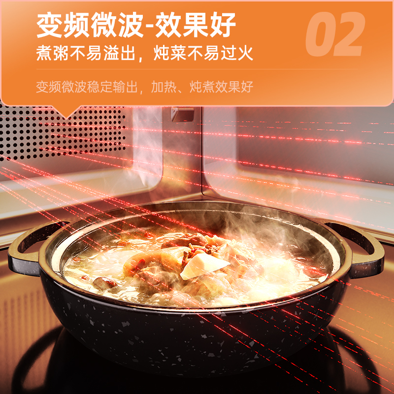 格兰仕(Galanz)微波炉 20升变频一级能效 平板式800W速热 智能菜单微蒸煮多功能家用微波炉JQ0TD2WDB1高清大图