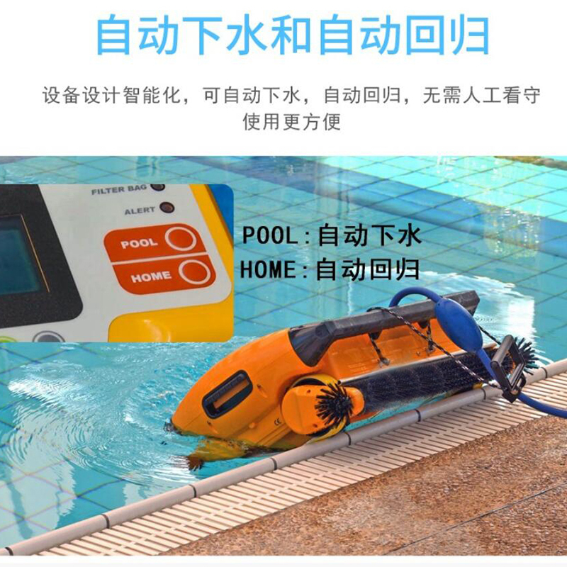 Dolphin海豚威虎300全自动吸污机水龟游泳池智能清洁水下机器人