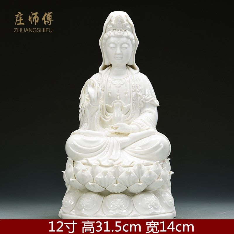 家用观音菩萨陶瓷佛像居家供奉摆件 南海观世音菩萨 三维工匠 12寸浮雕古莲观音-玉白高清大图