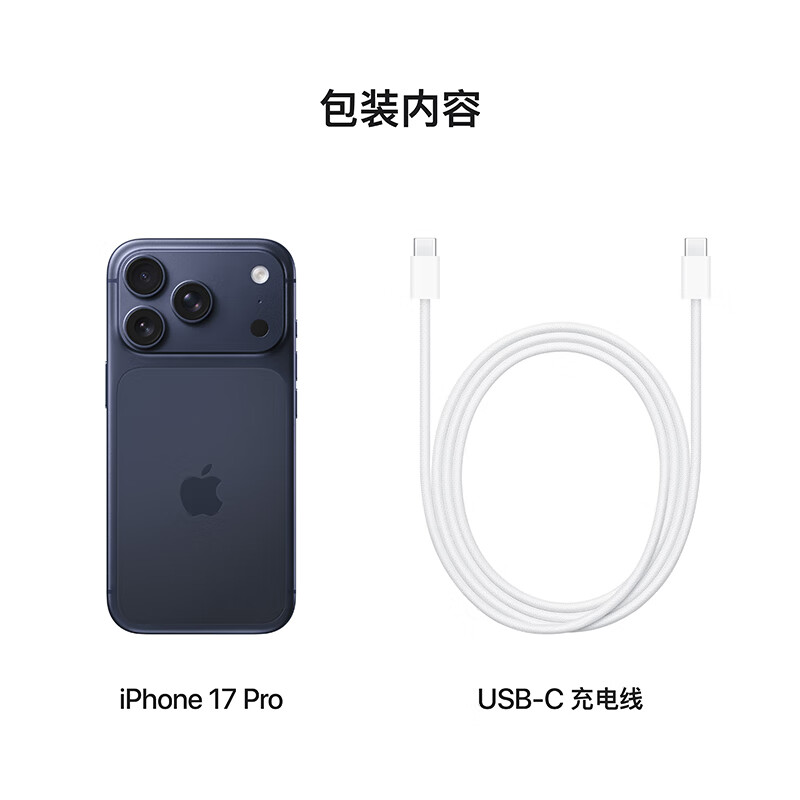 APPLE iPhone 17 Pro 512GB 深蓝色 支持移动联通电信5G双卡双待智能手机高清大图