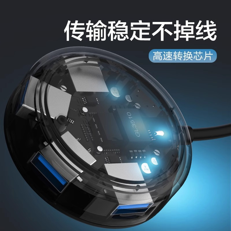 品胜TYPEC接口转换器4口拓展坞集线器适用TYPE-C口苹果华为联想等电脑平板手机连接鼠标打印机一分4USB分线器等